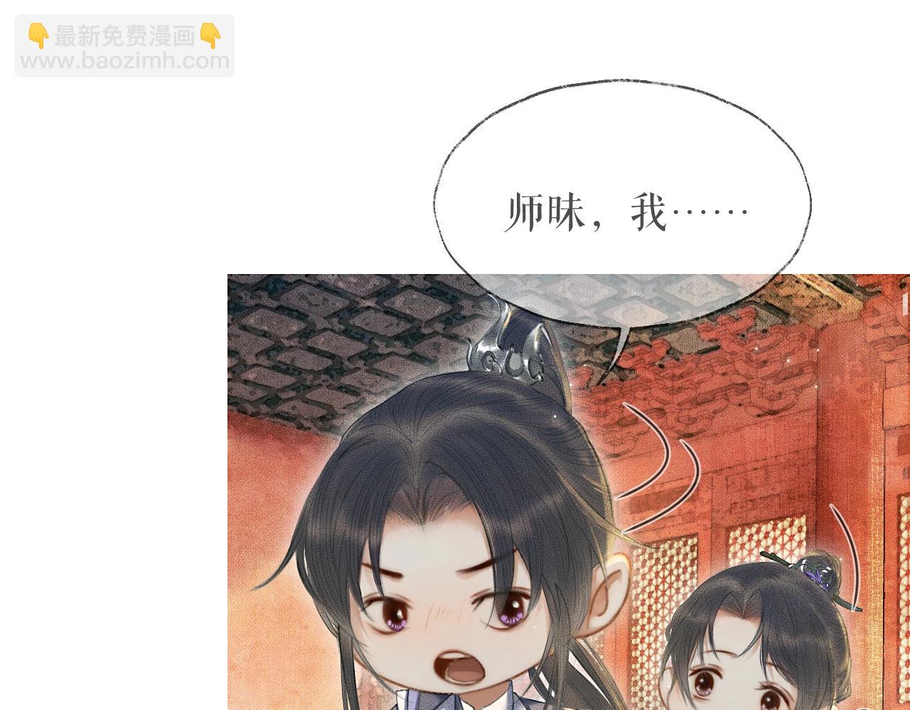 第10话 绝不放过你104