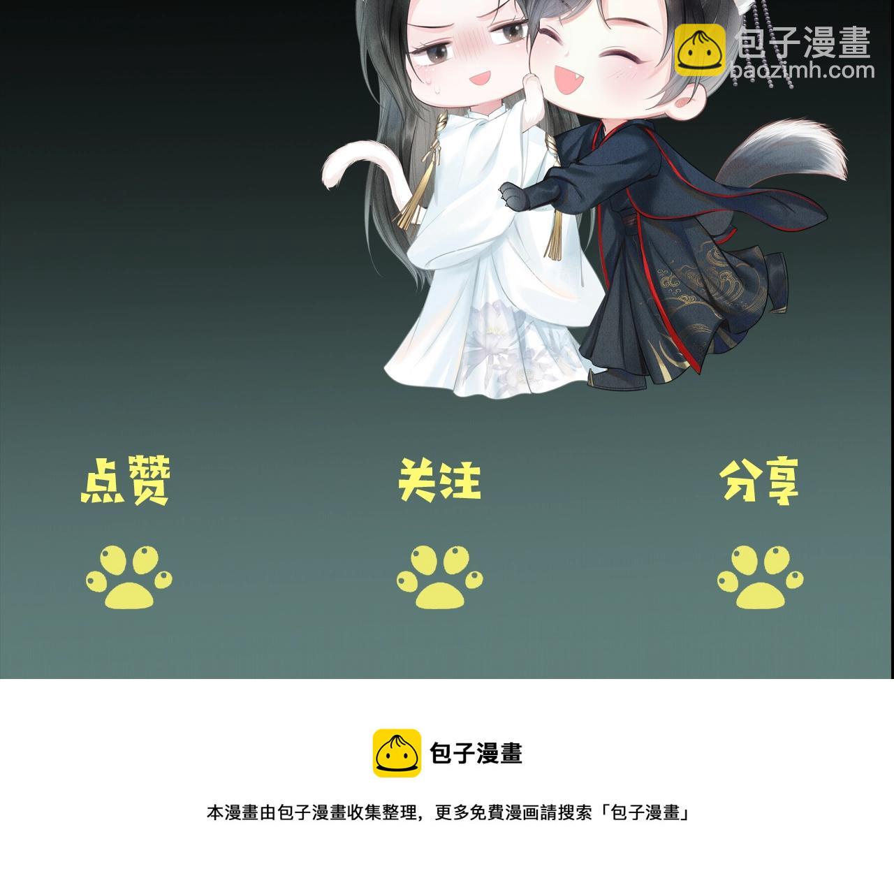 第10话 绝不放过你110