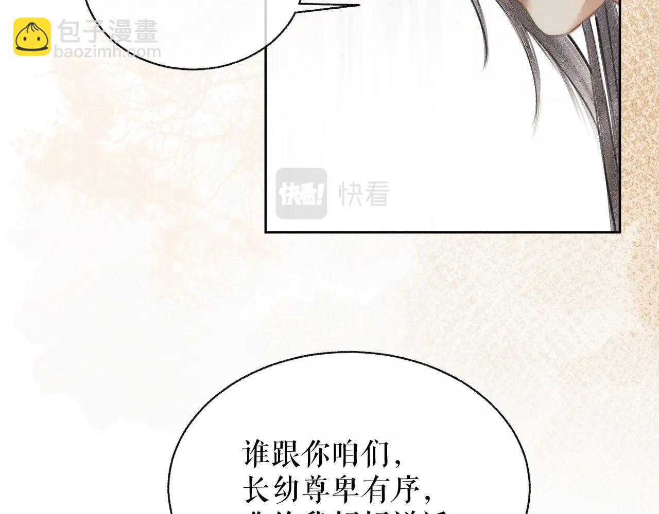 第10话 绝不放过你19