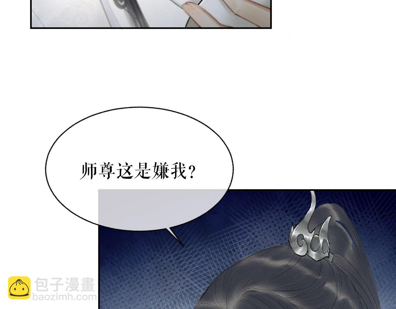 第10话 绝不放过你2