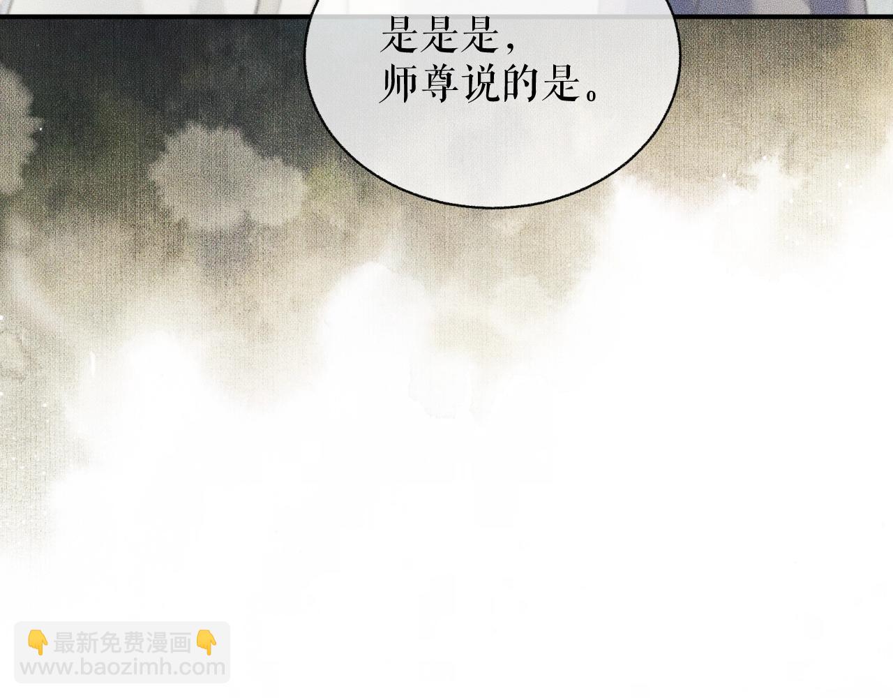 第10话 绝不放过你22
