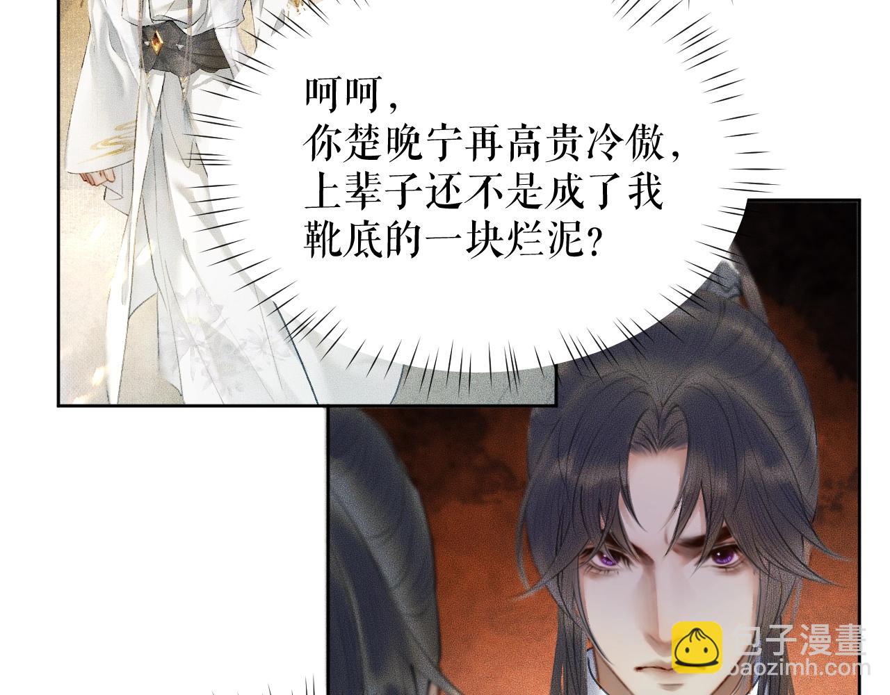 第10话 绝不放过你24