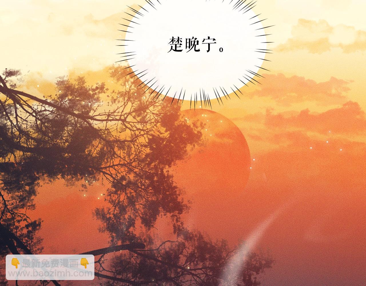 第10话 绝不放过你31