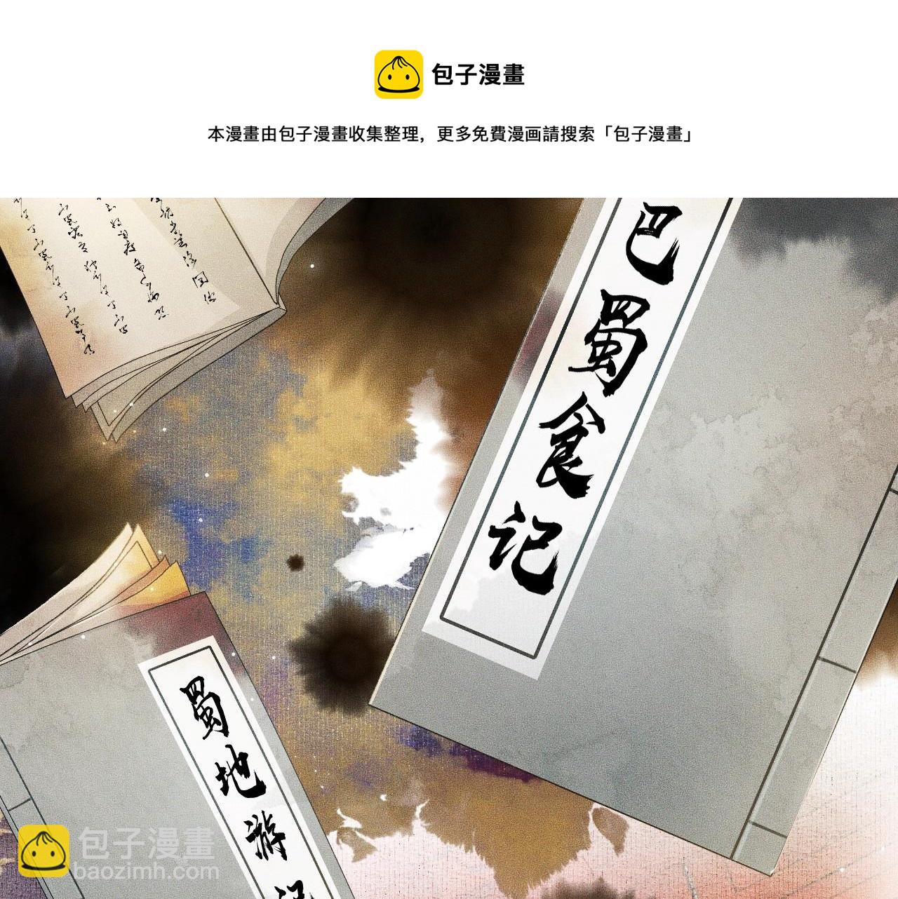 第10话 绝不放过你43