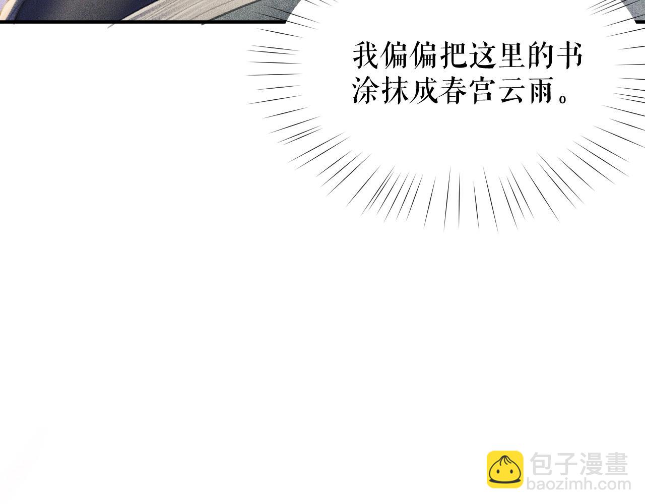 第10话 绝不放过你48