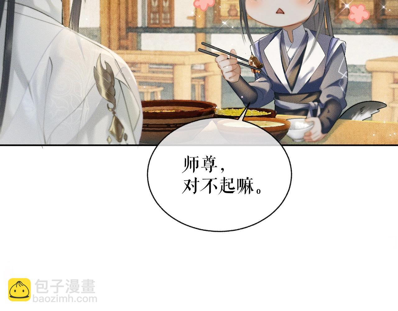 第10话 绝不放过你5