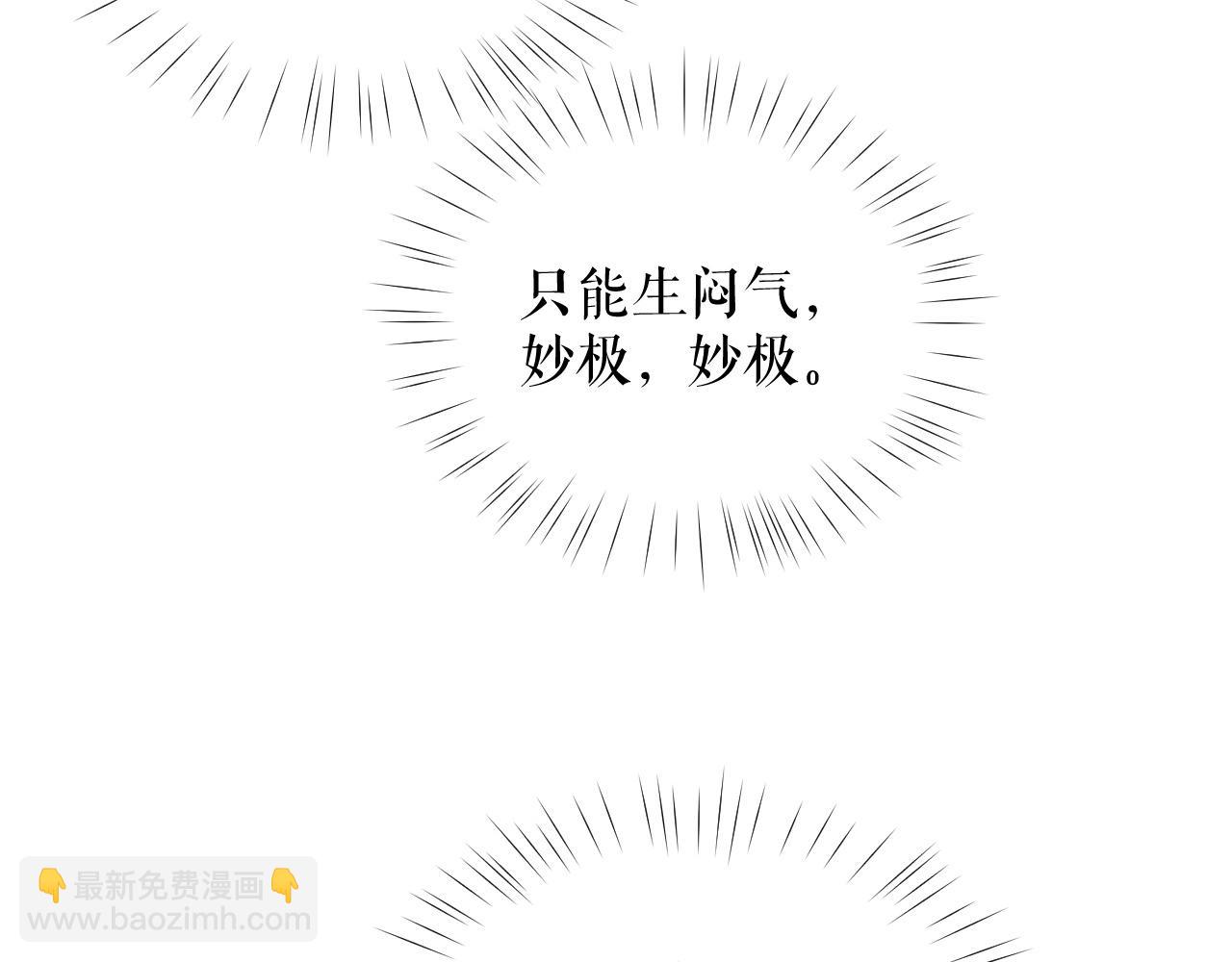 第10话 绝不放过你55