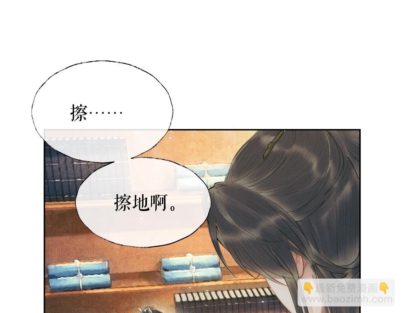 第10话 绝不放过你62