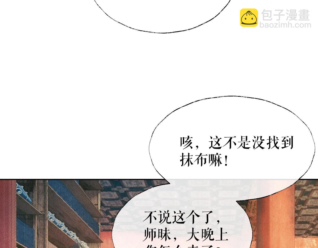 第10话 绝不放过你64