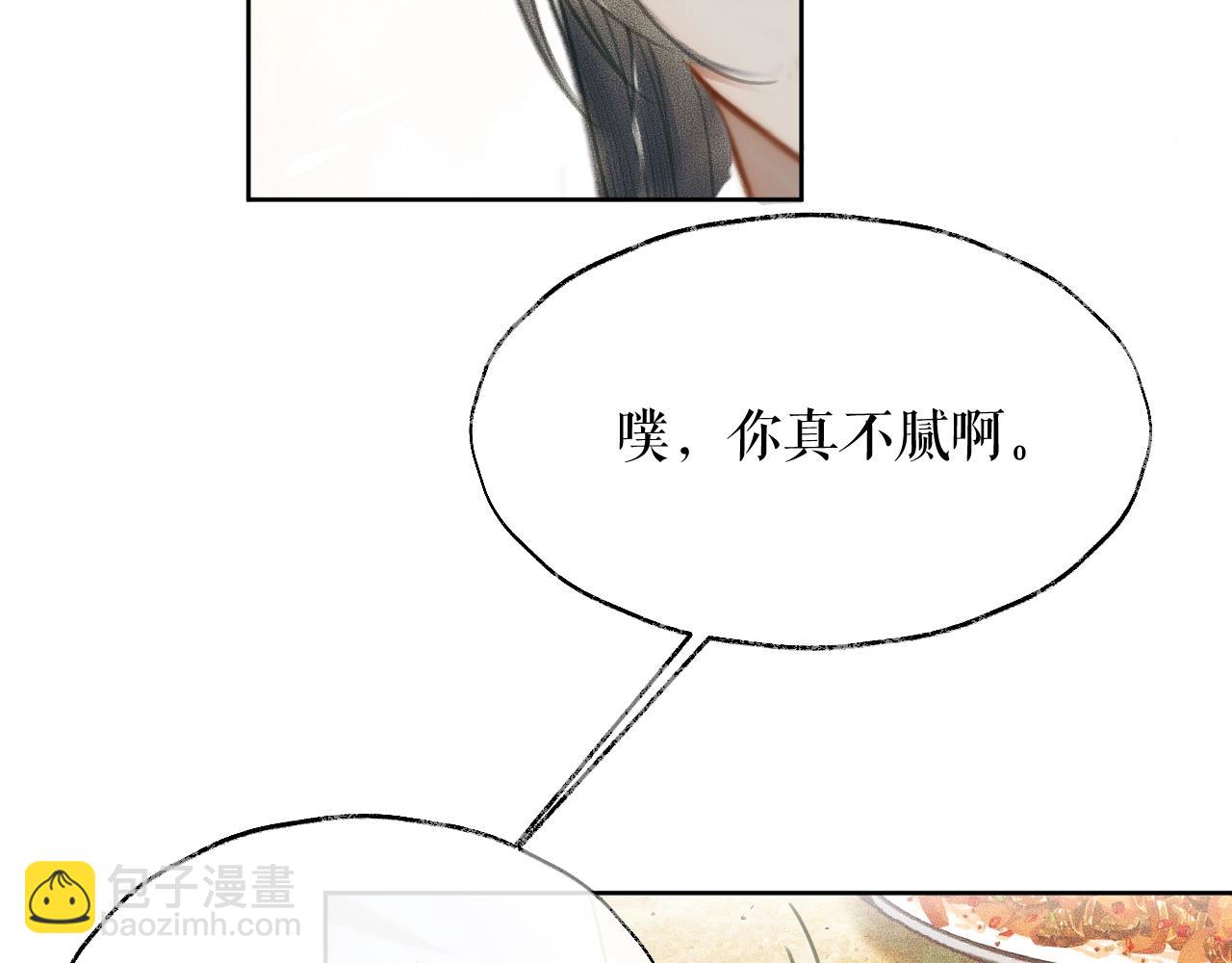 第10话 绝不放过你68