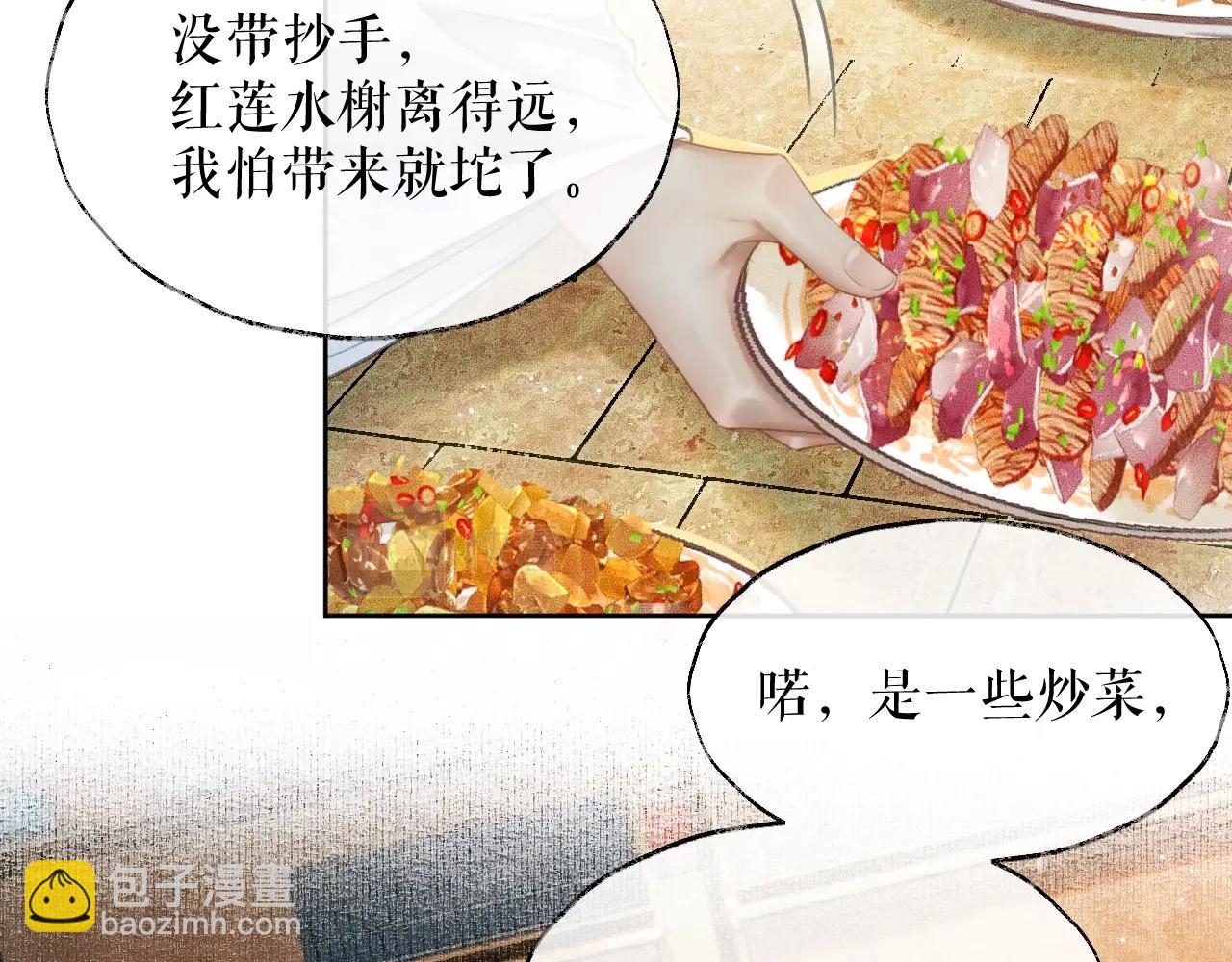第10话 绝不放过你69