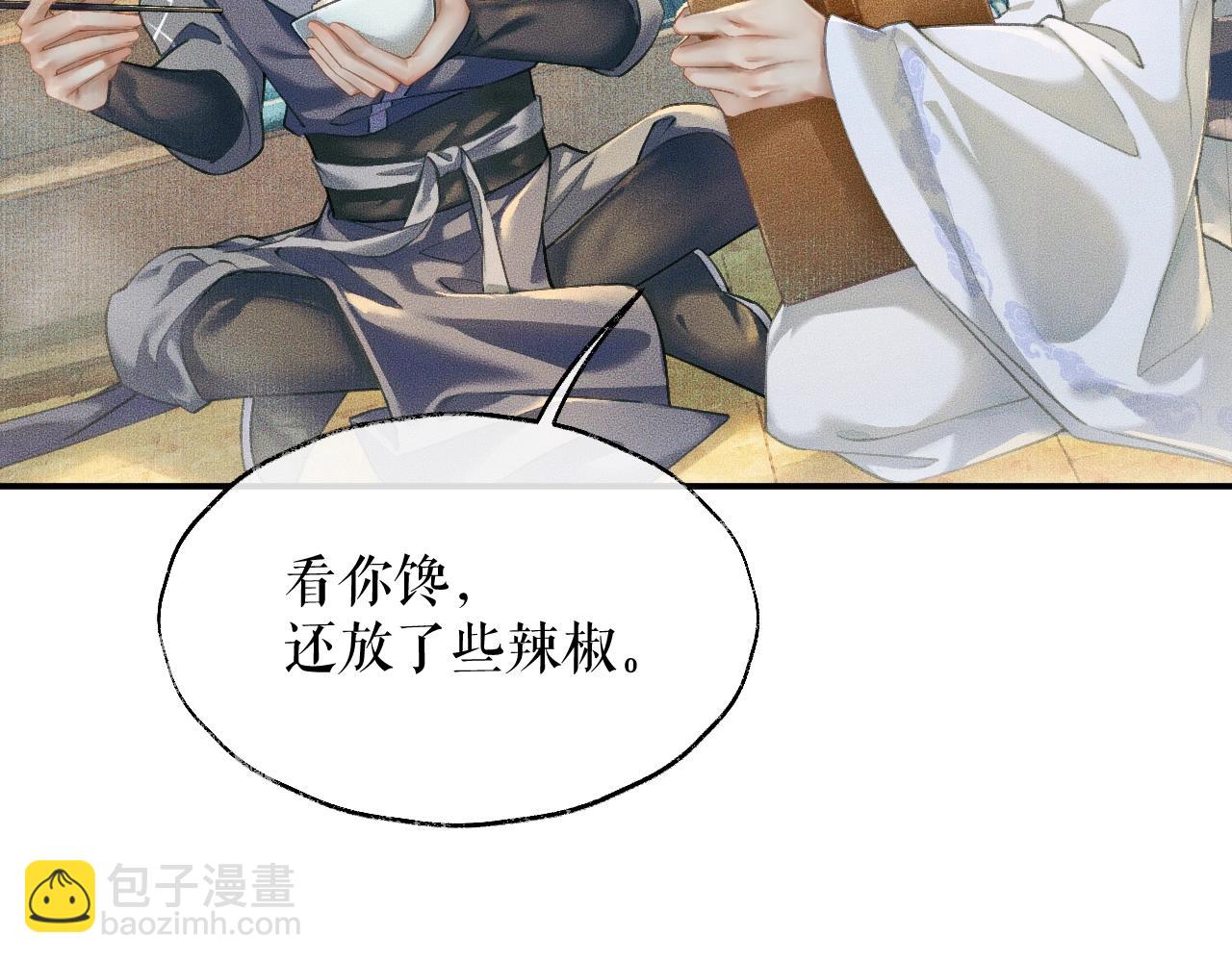 第10话 绝不放过你71