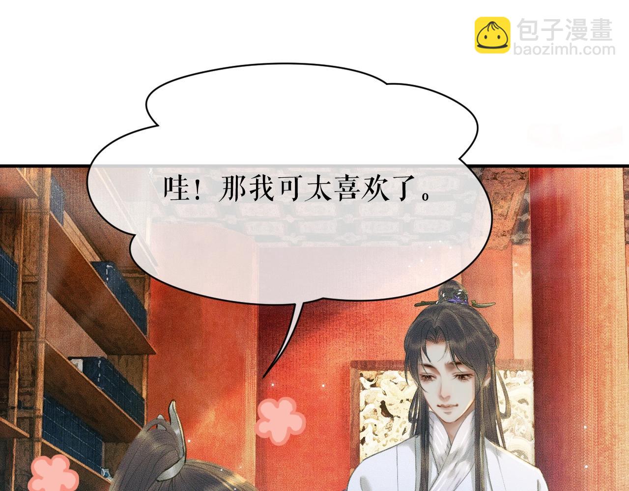 第10话 绝不放过你72