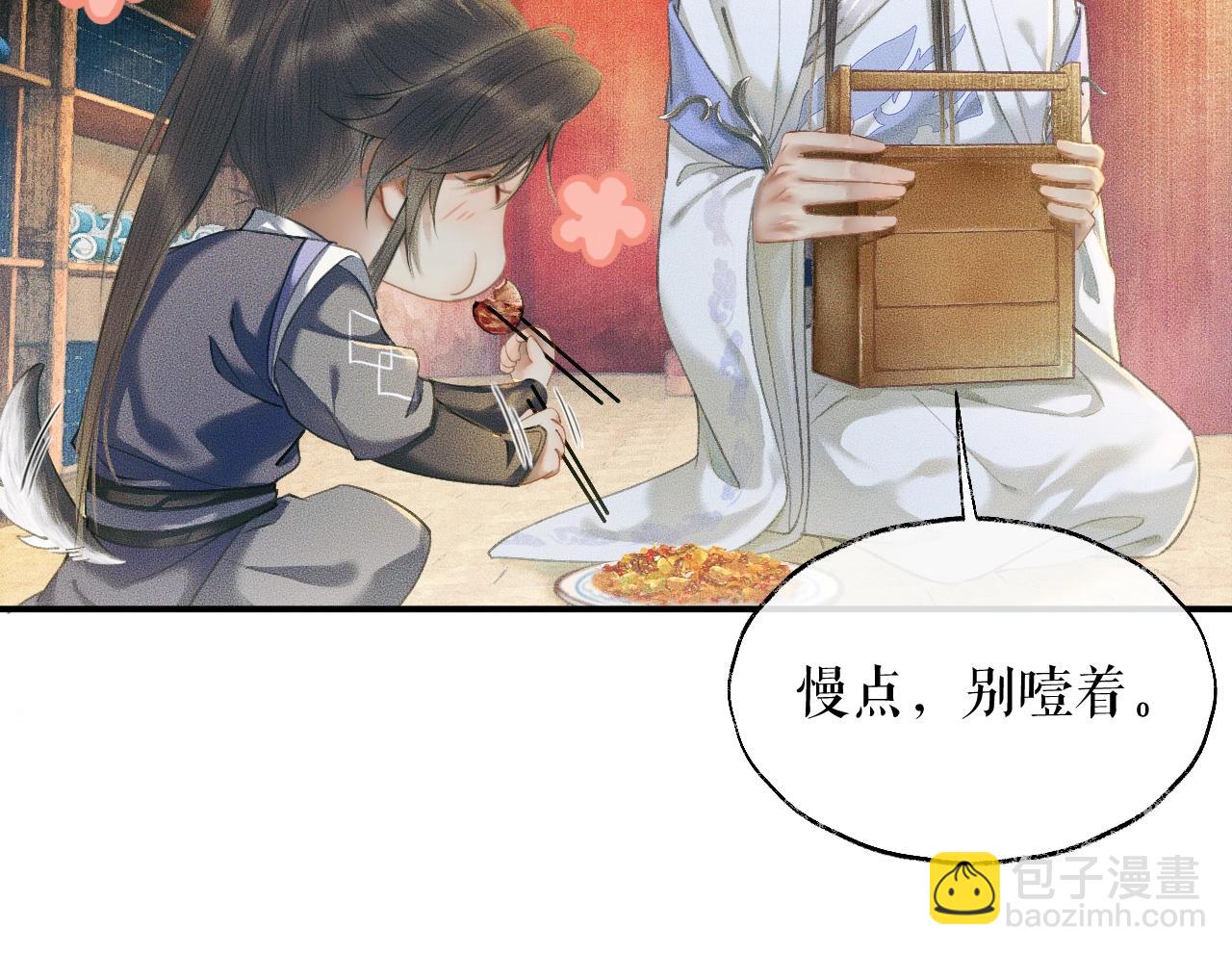 第10话 绝不放过你73