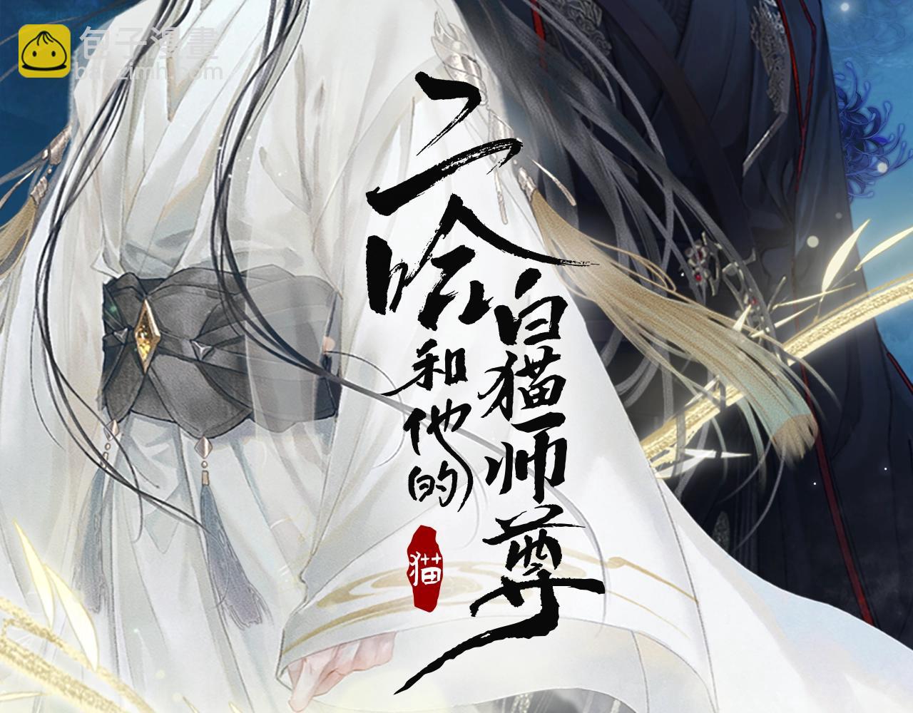 第10话 绝不放过你8