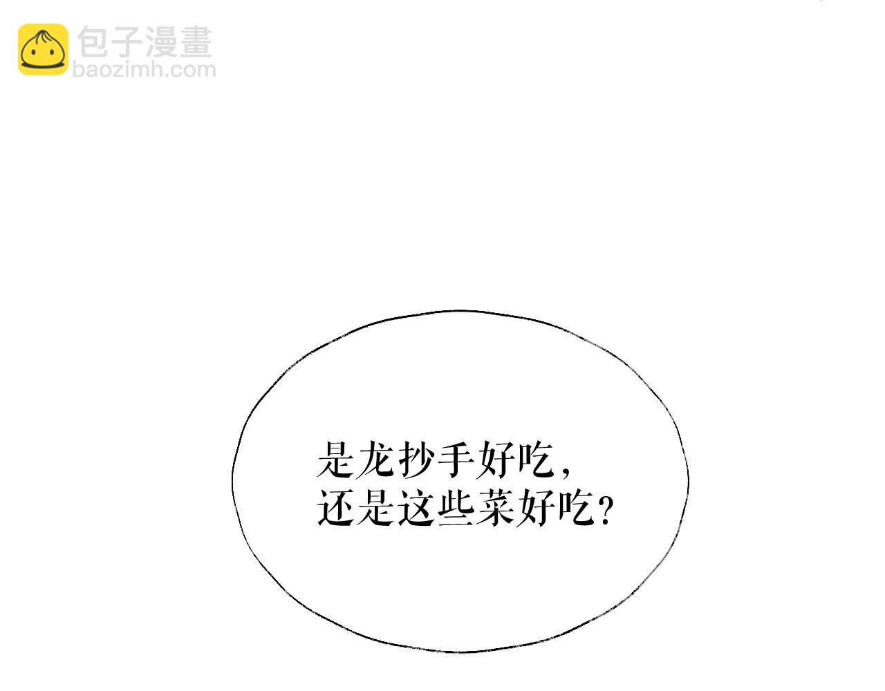 第10话 绝不放过你81