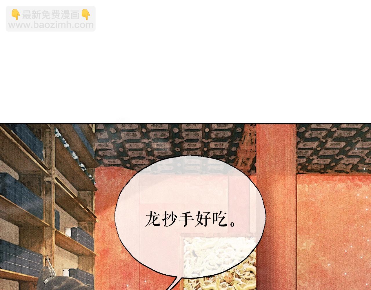 第10话 绝不放过你83