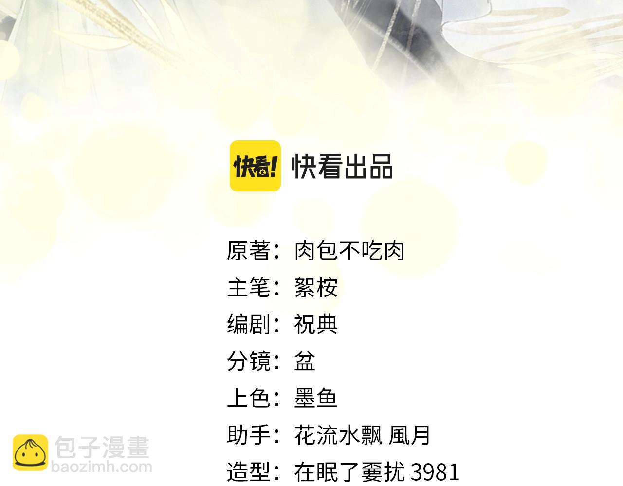 第10话 绝不放过你9