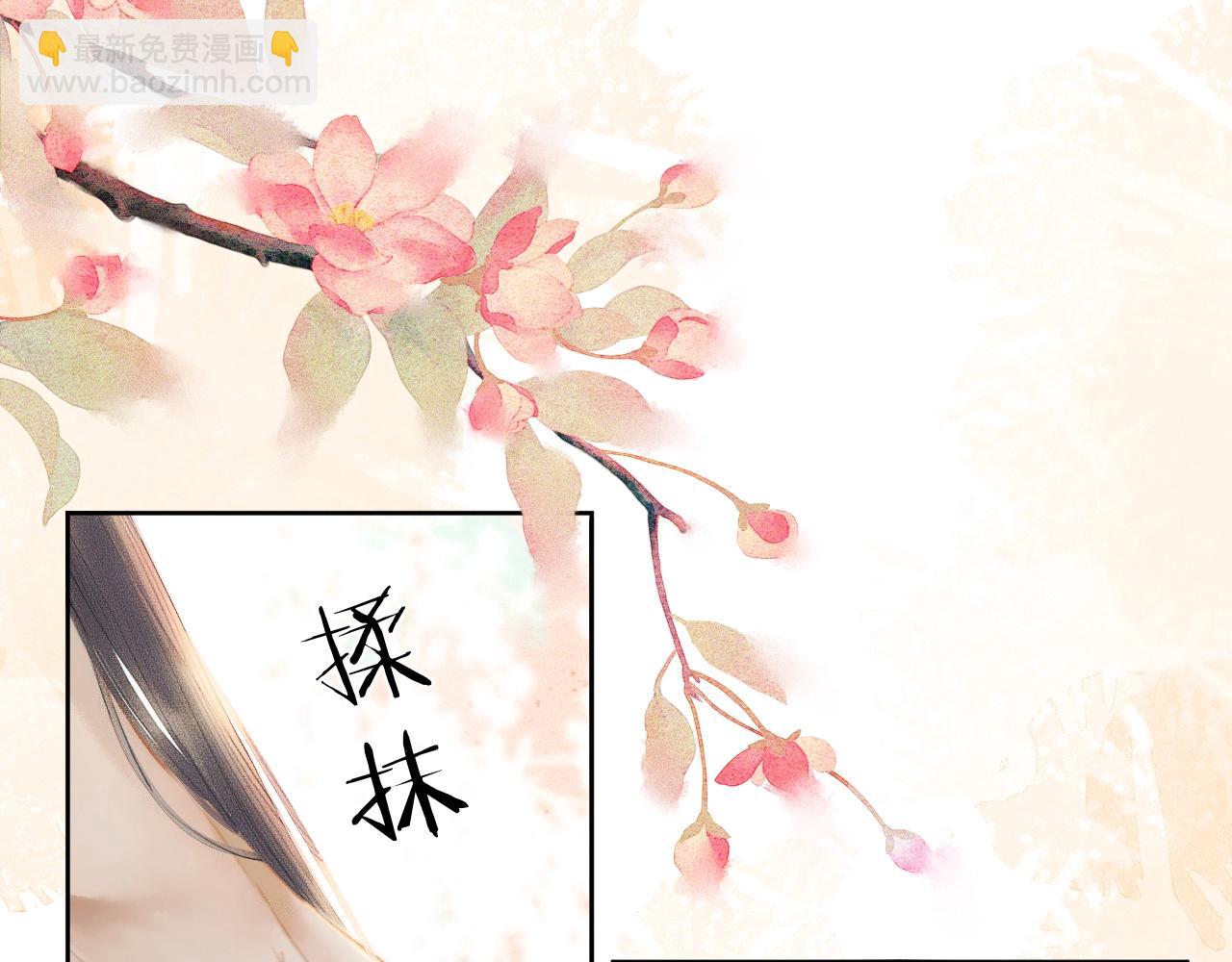 第10话 绝不放过你92