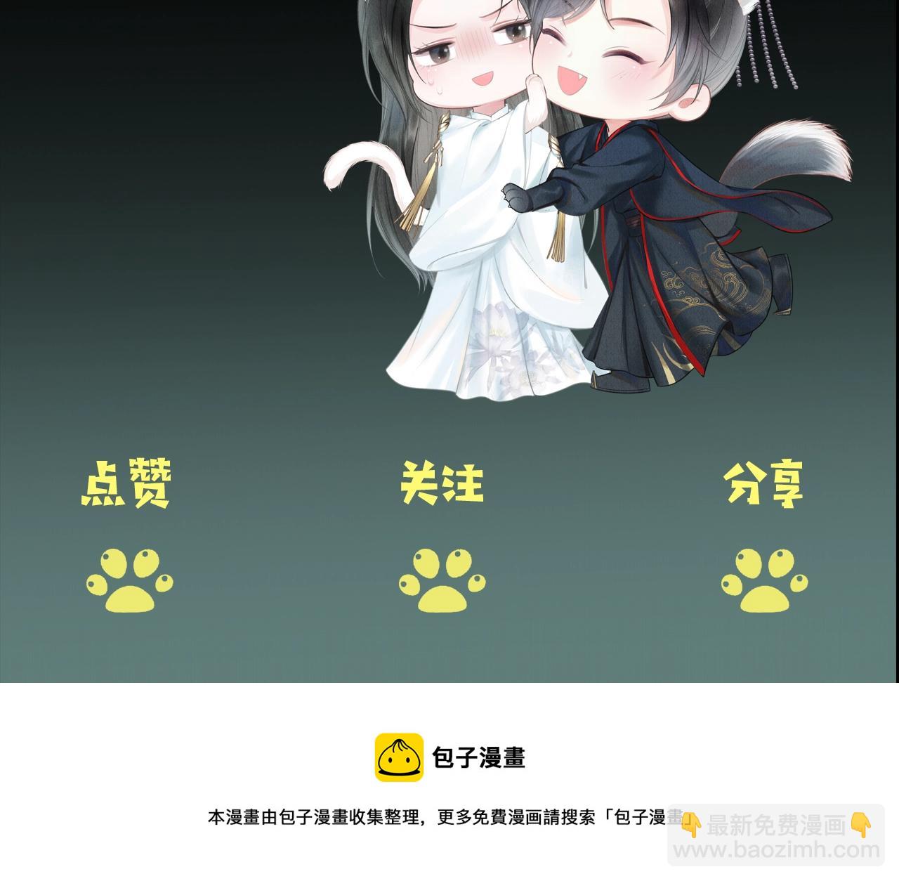 第15话 不受控的二哈100