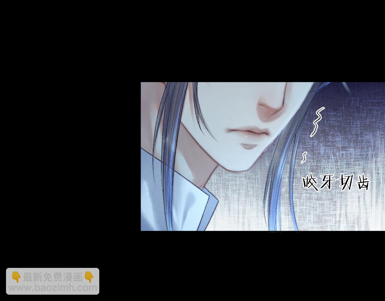 第15话 不受控的二哈12