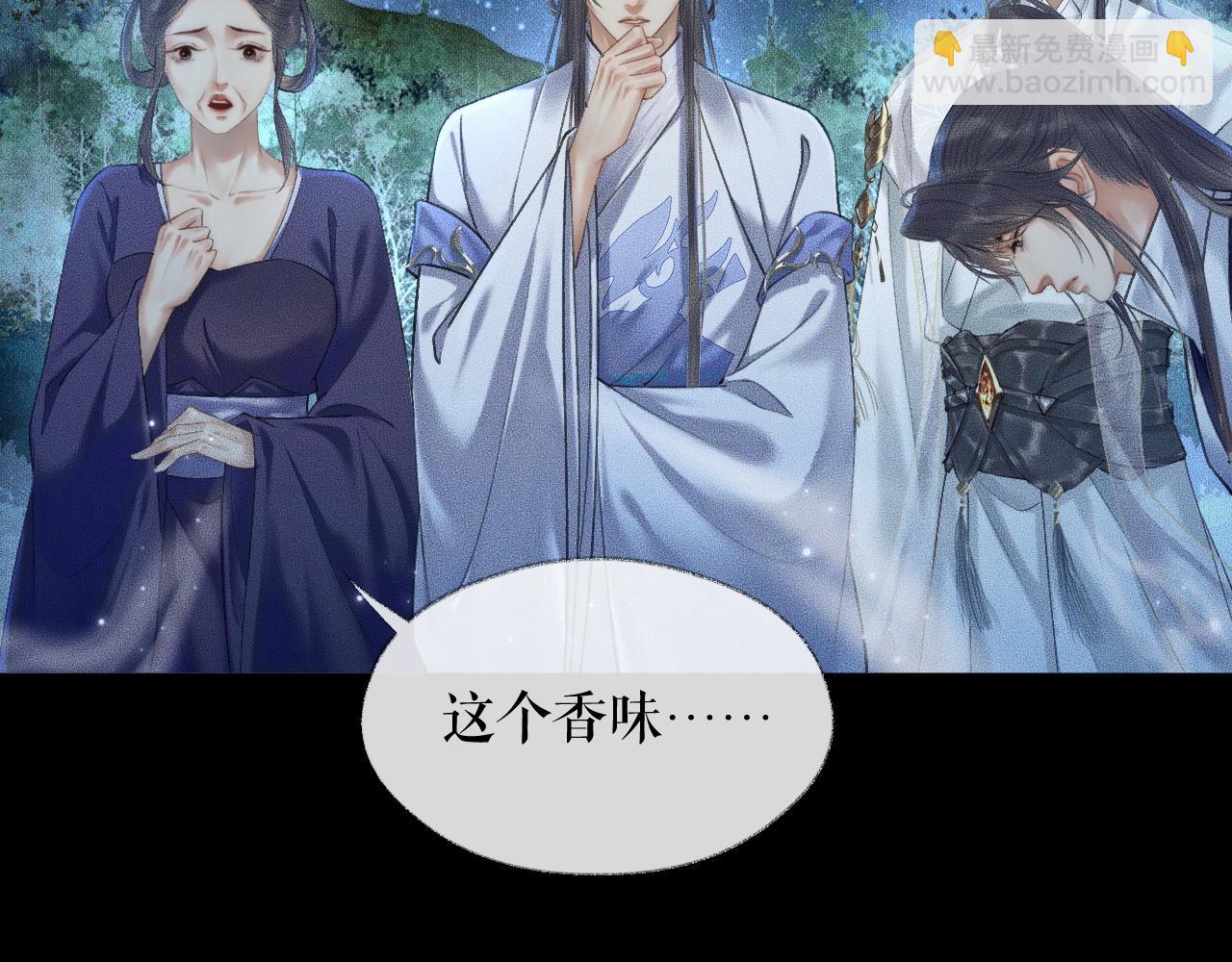 第15话 不受控的二哈21