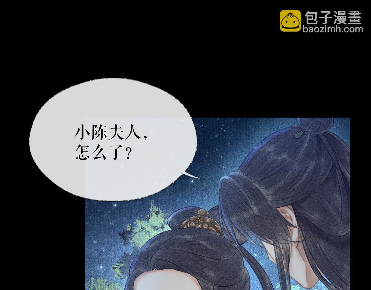 第15话 不受控的二哈22