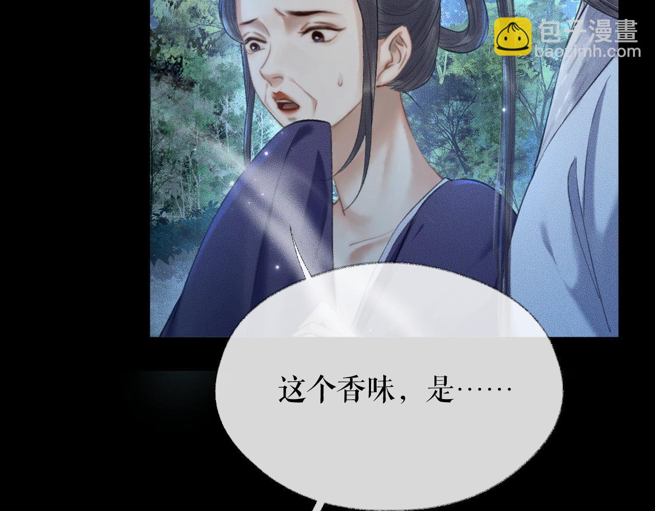 第15话 不受控的二哈23