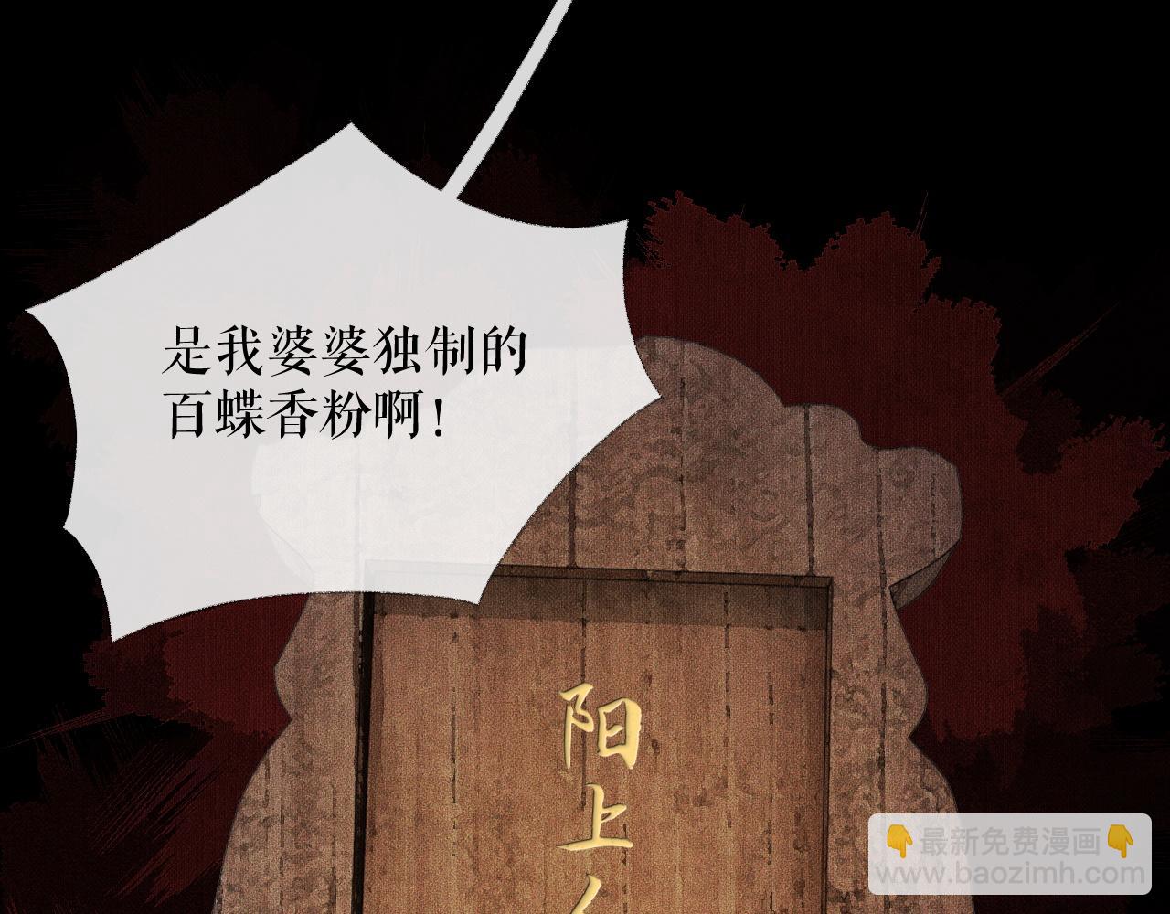 第15话 不受控的二哈24