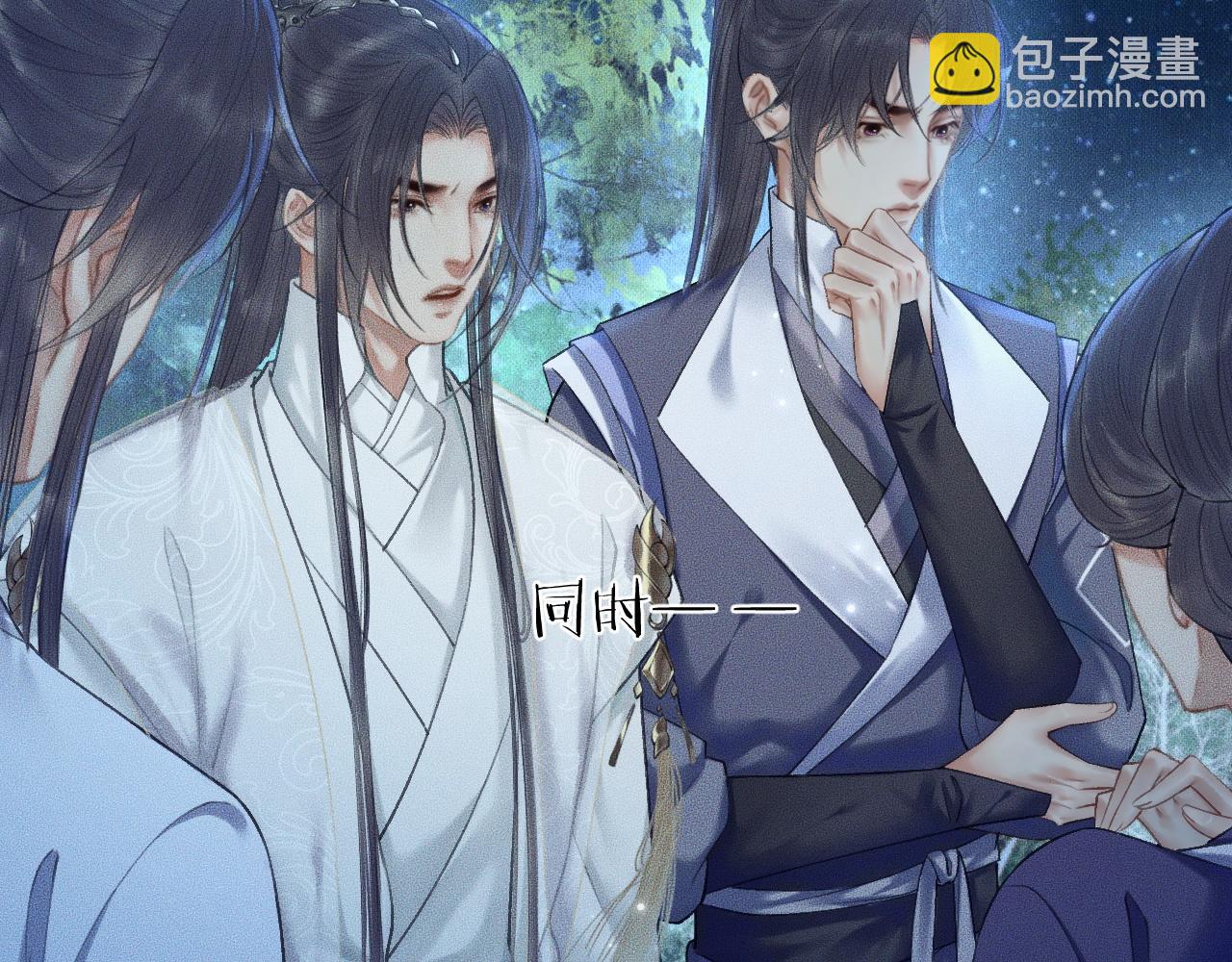 第15话 不受控的二哈27