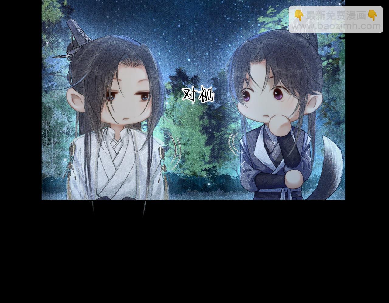 第15话 不受控的二哈29