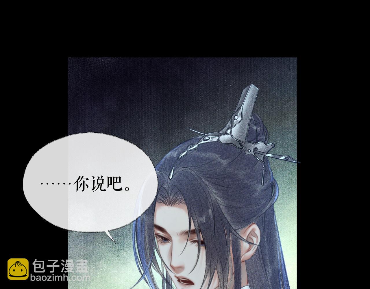 第15话 不受控的二哈30