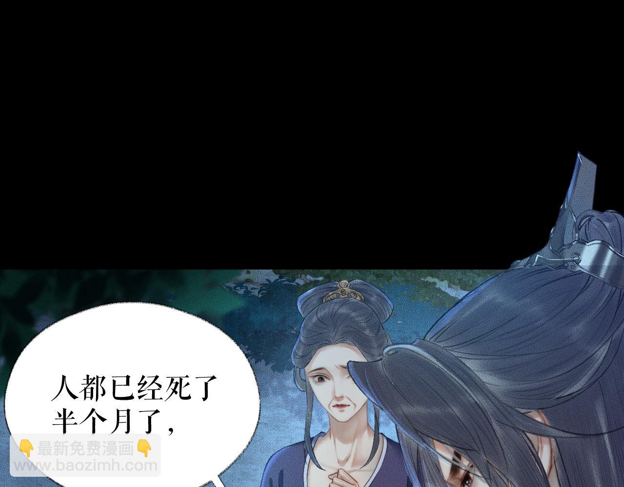 第15话 不受控的二哈34