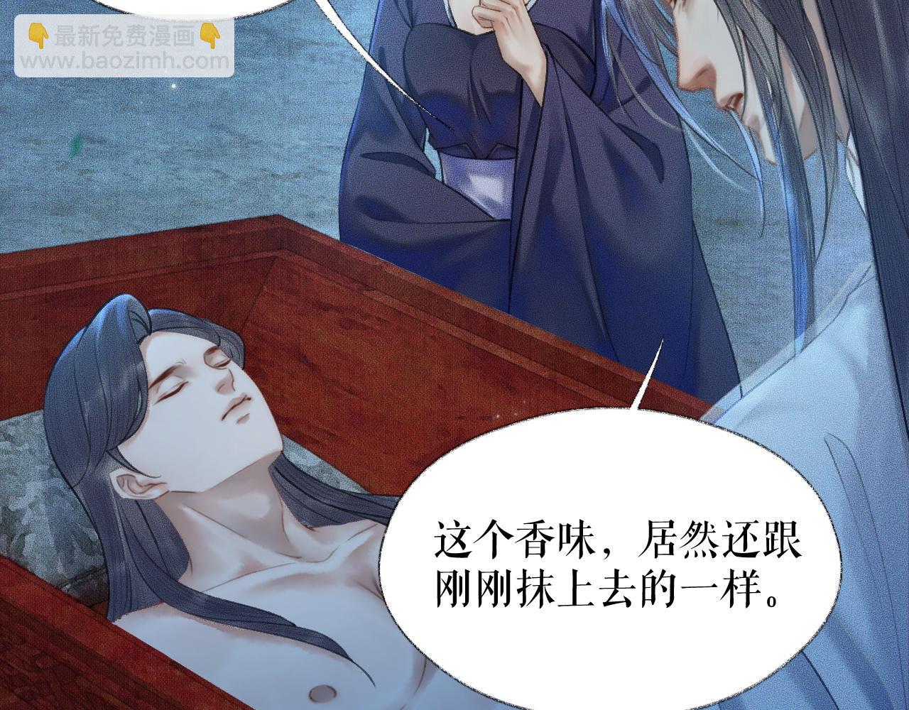第15话 不受控的二哈35