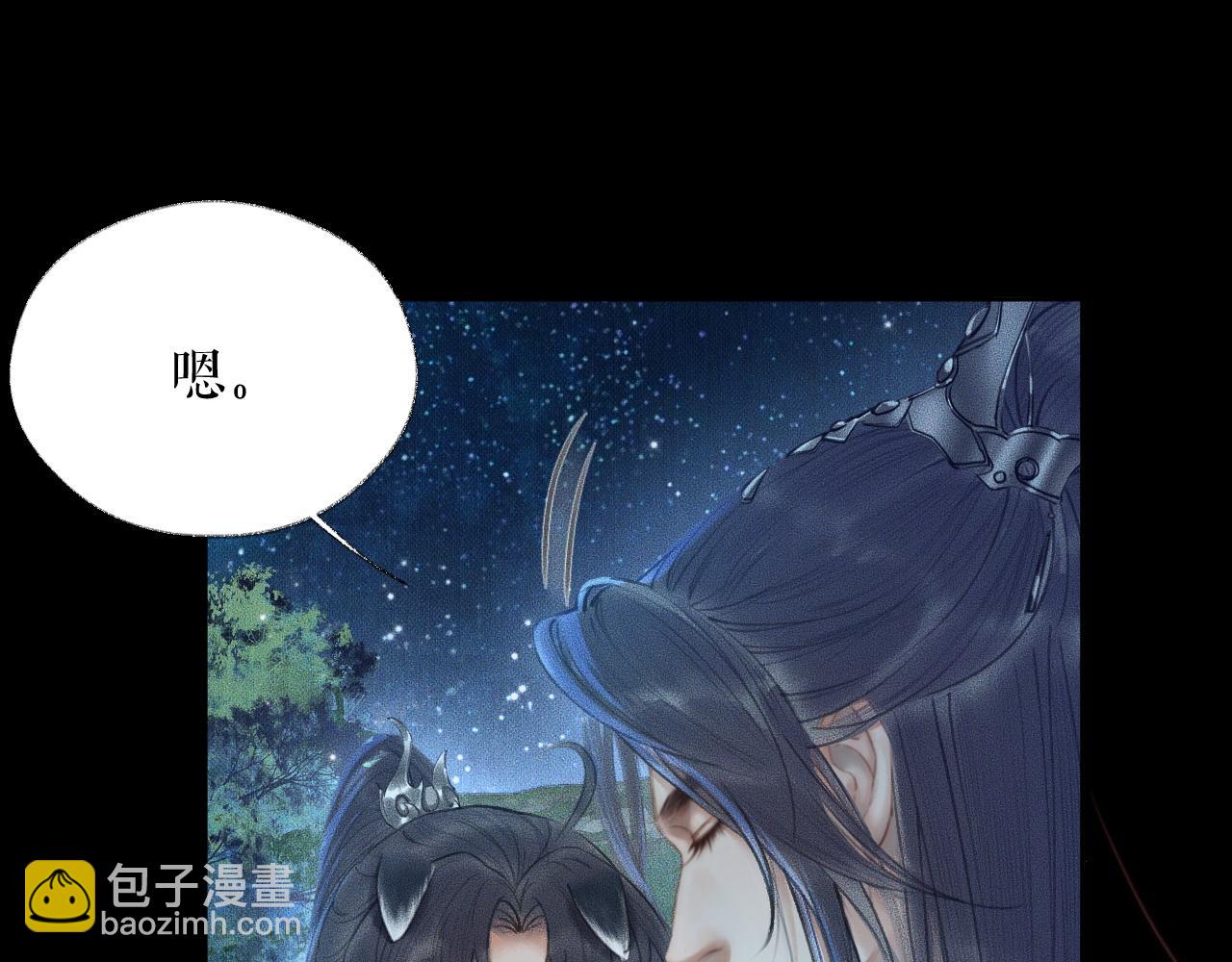 第15话 不受控的二哈38