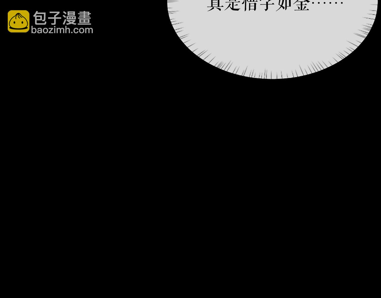 第15话 不受控的二哈40