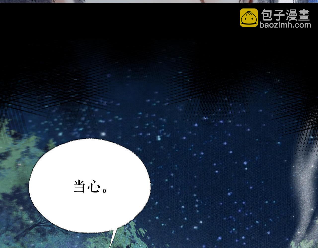 第15话 不受控的二哈42