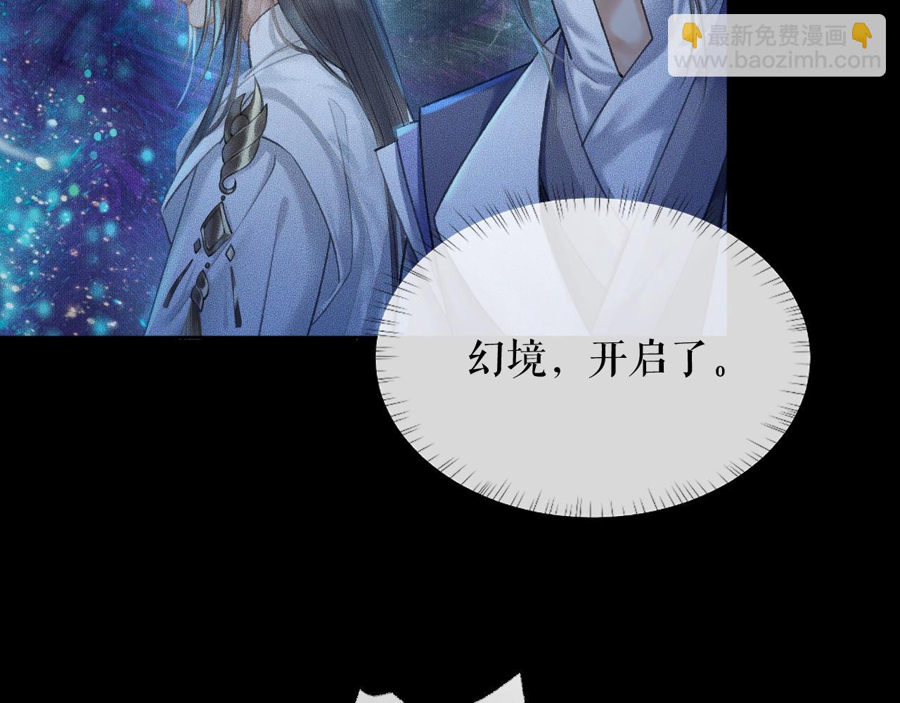 第15话 不受控的二哈49