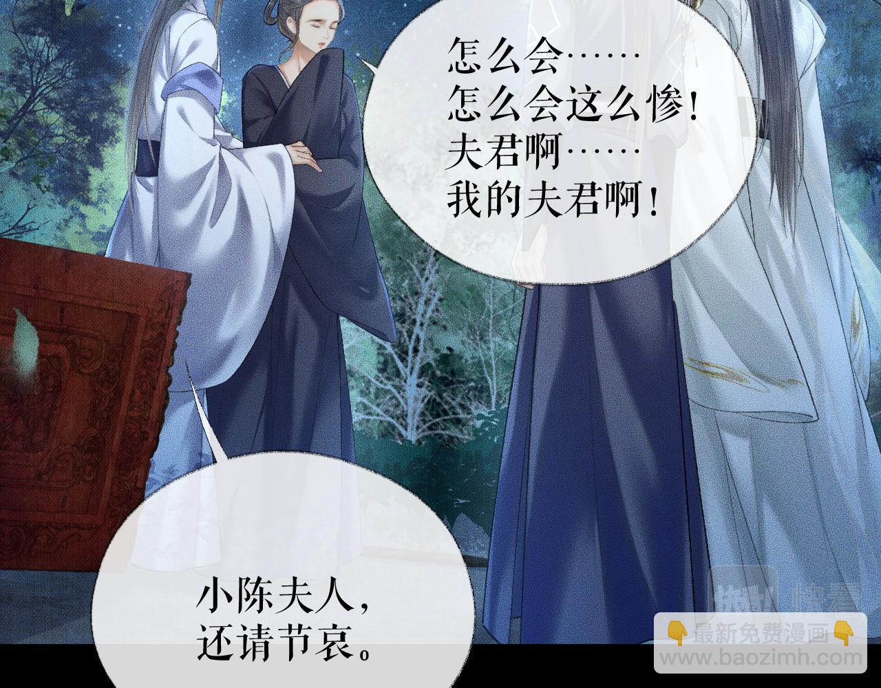 第15话 不受控的二哈5