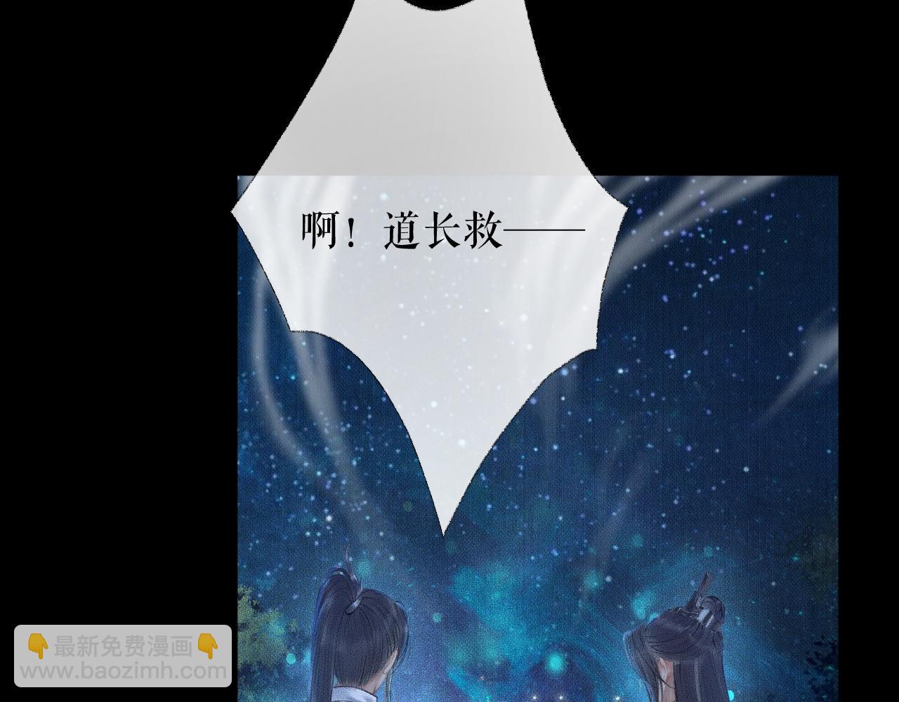 第15话 不受控的二哈54