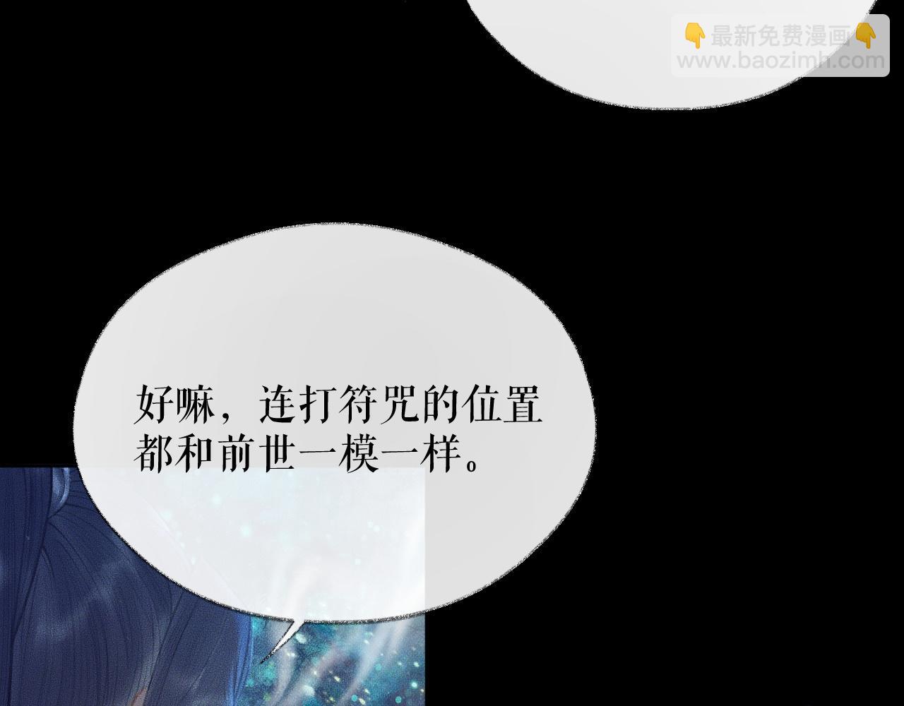 第15话 不受控的二哈58