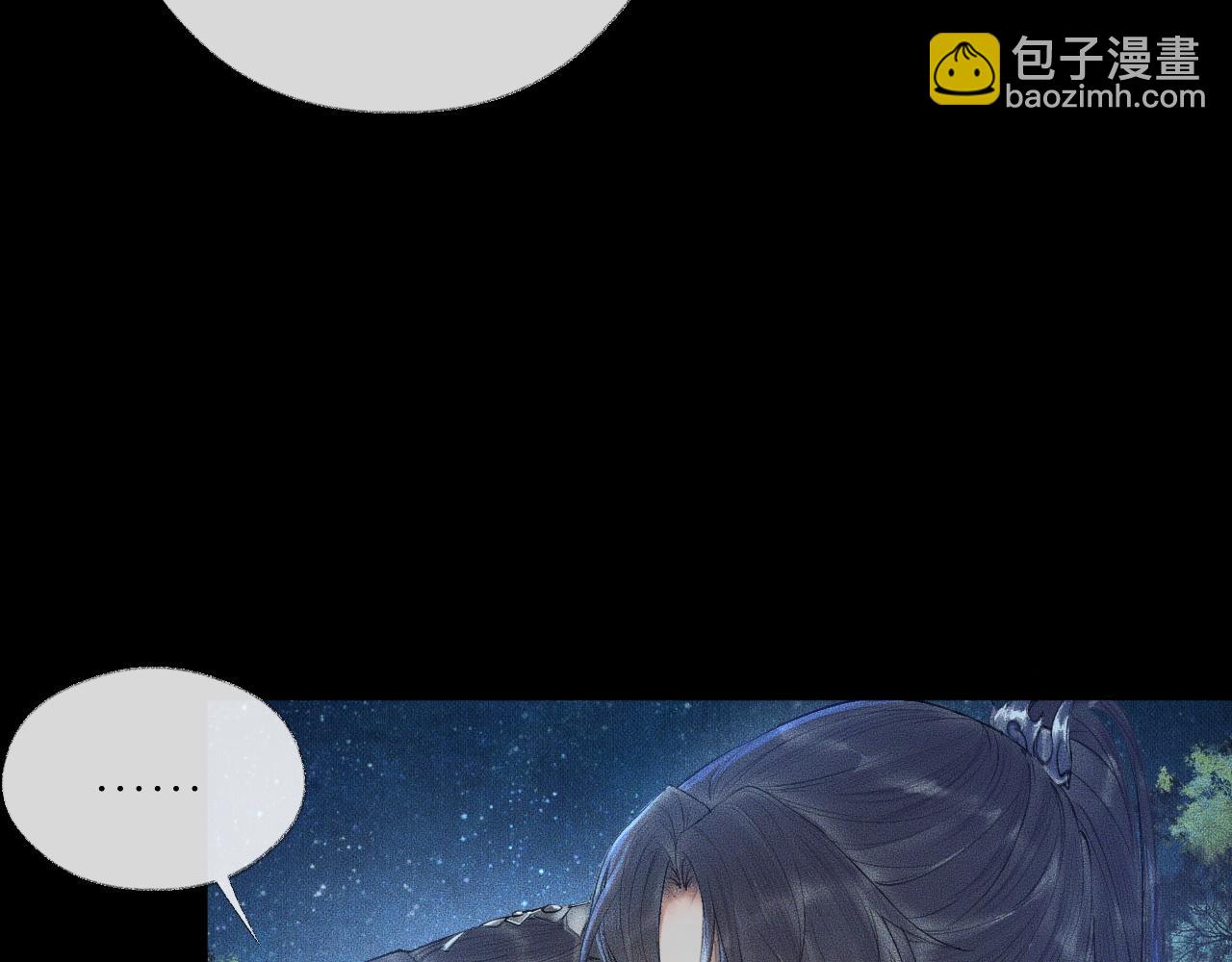 第15话 不受控的二哈6