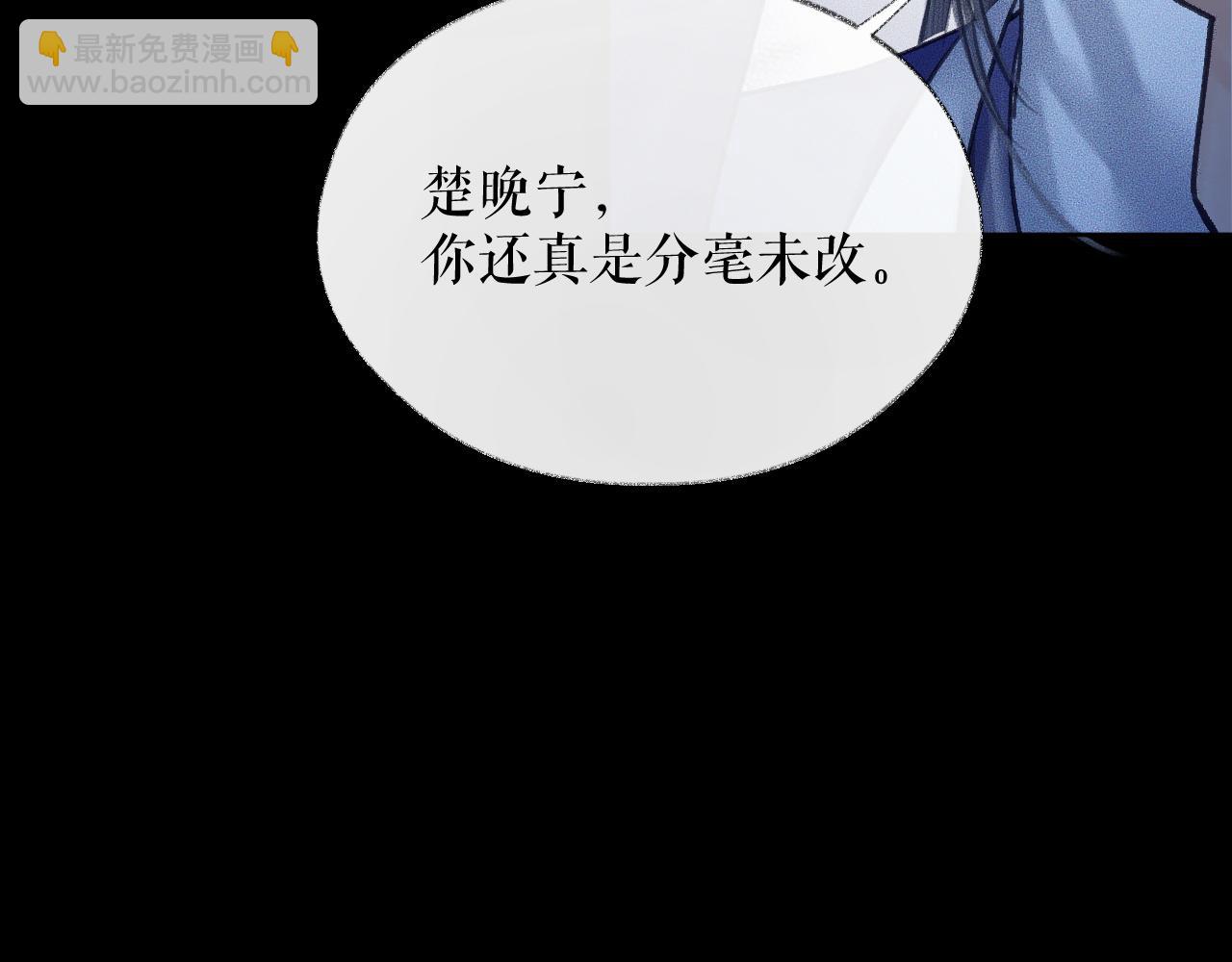 第15话 不受控的二哈60