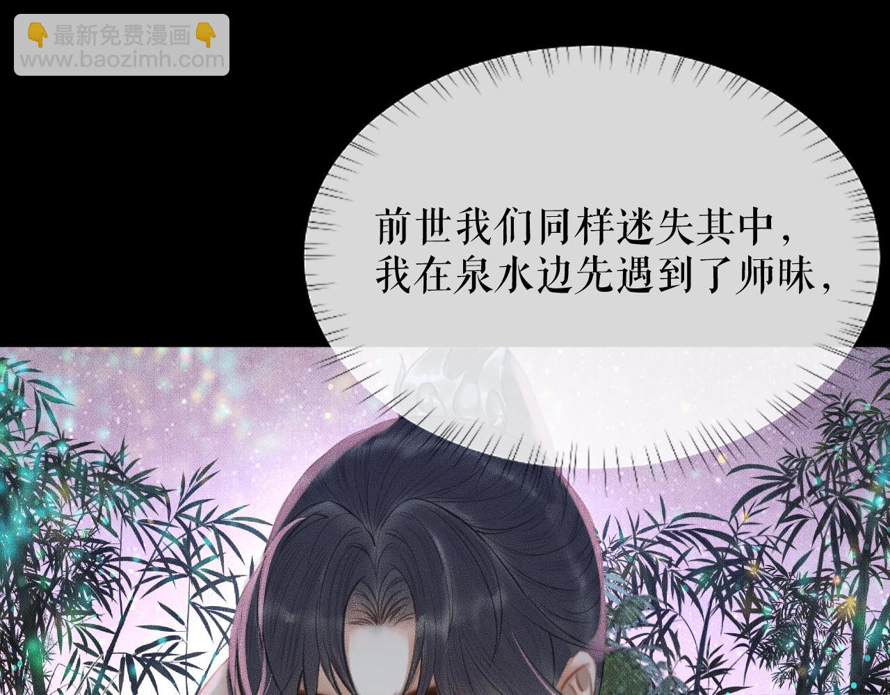 第15话 不受控的二哈65