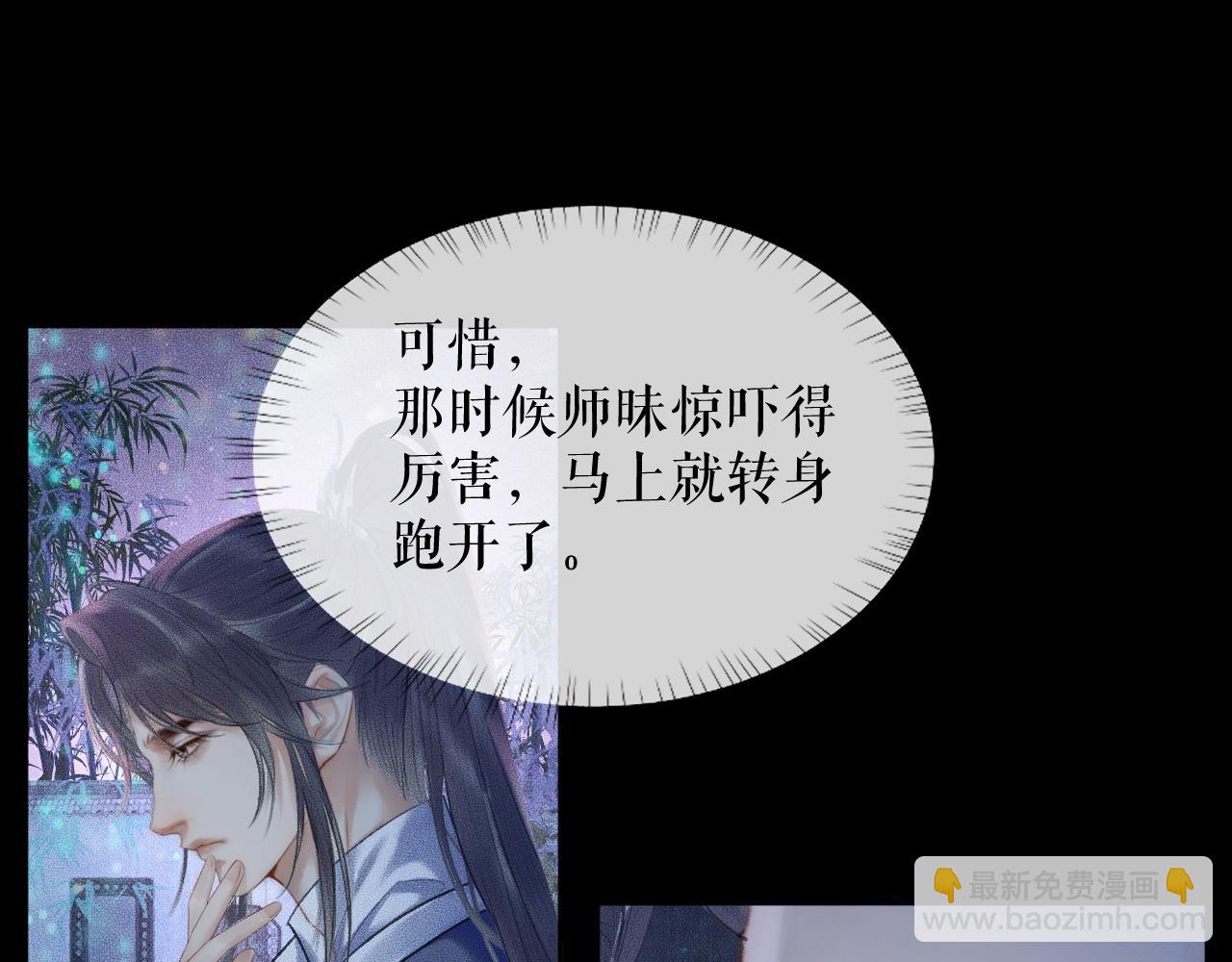 第15话 不受控的二哈68