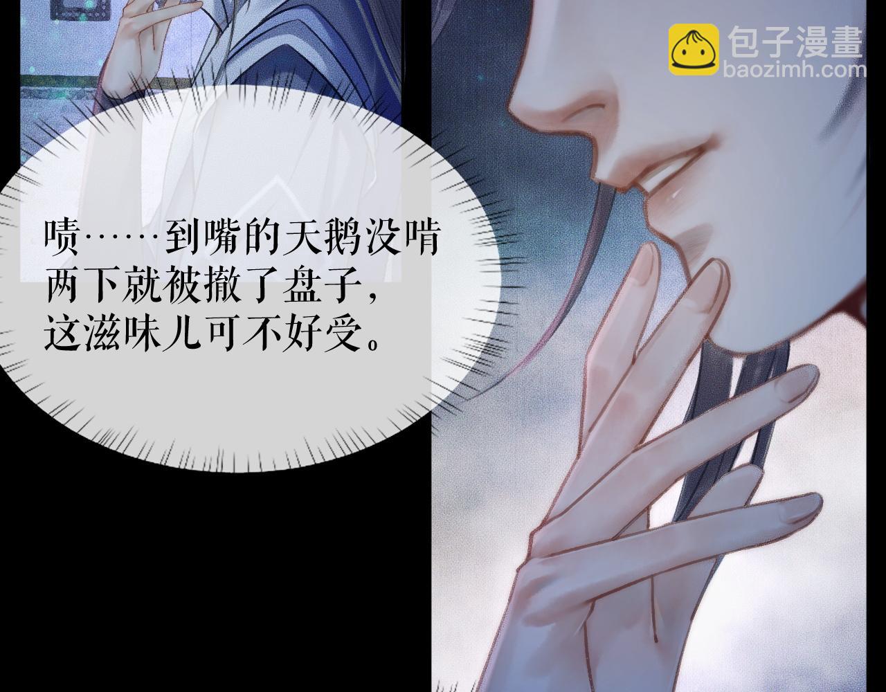 第15话 不受控的二哈69