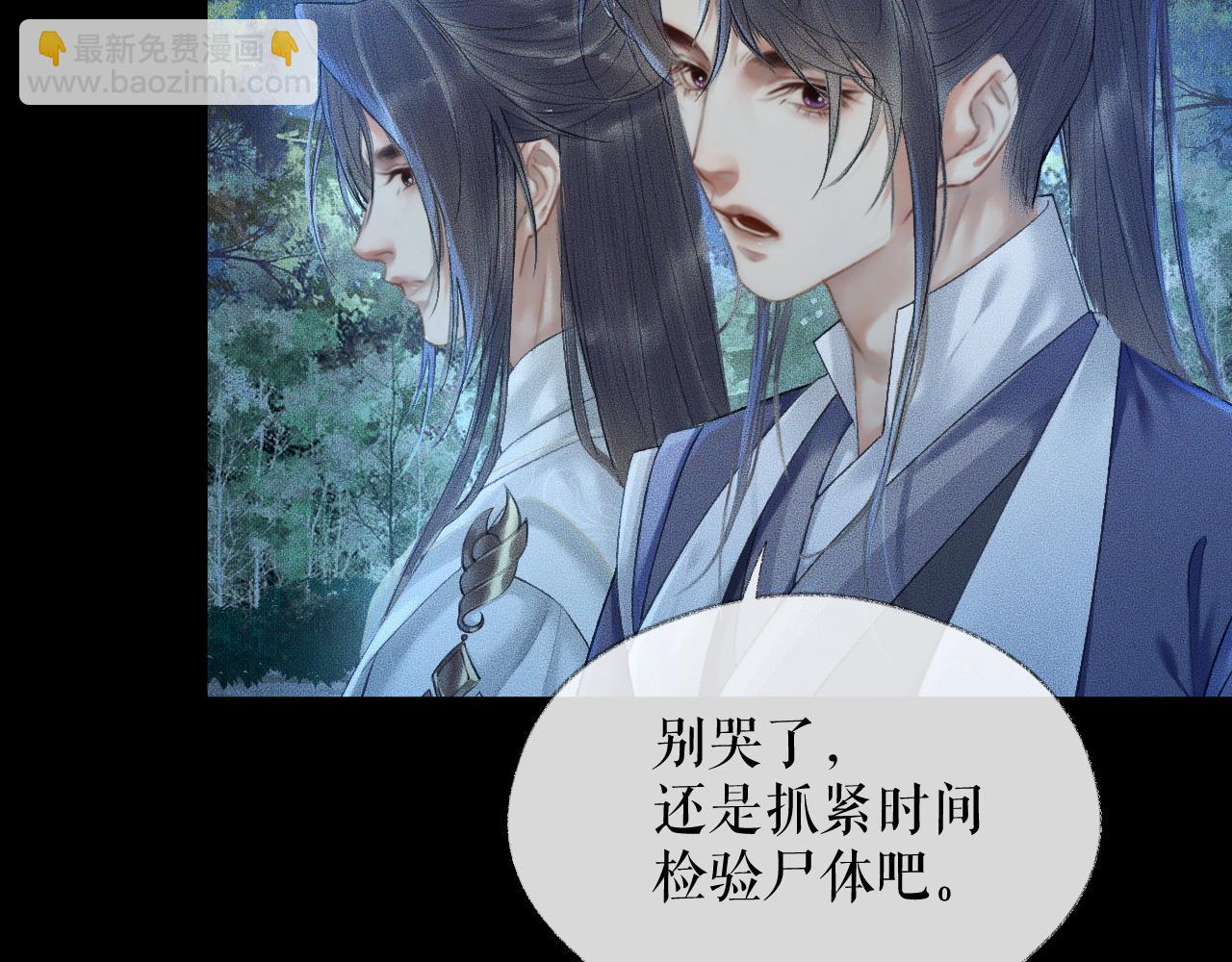 第15话 不受控的二哈7