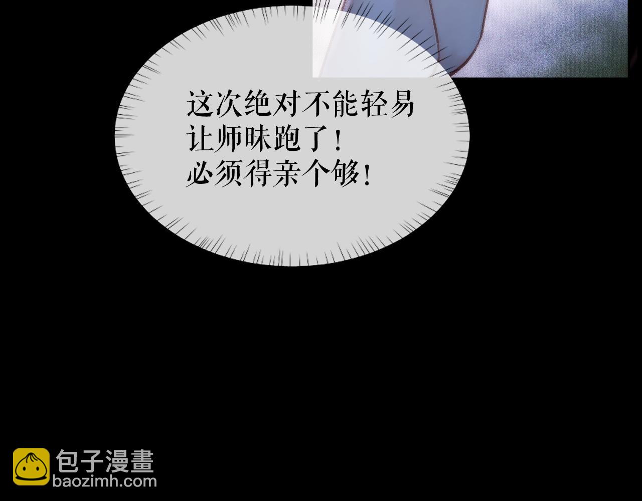 第15话 不受控的二哈70