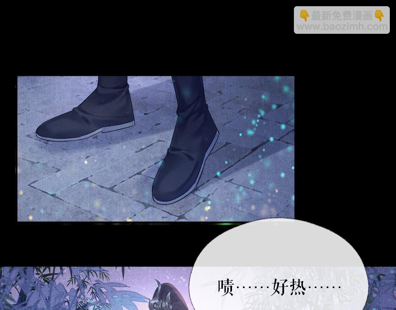 第15话 不受控的二哈71