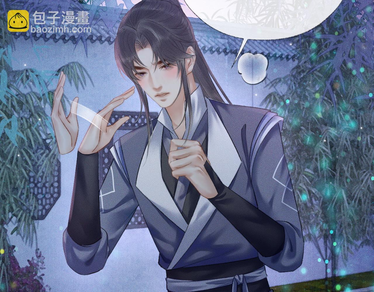第15话 不受控的二哈72